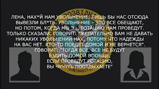 «Їх там хоч допитують, але вони хоч сидять в тихому і спокійному місці»