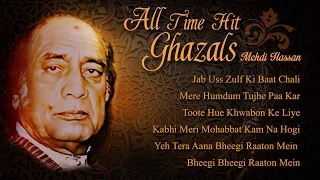 All Time Hit Ghazals of Mehdi Hassan | Best Romantic Ghazals Collection
