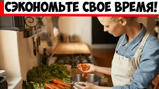 8 кулинарных хитростей от шеф-повара, которые помогут сэкономить время на кухне!