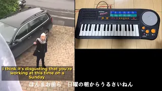 Crazy old lady rages at builders with HIPHOP BEAT：怒るイギリスのおばちゃんにビート付けてみた（CASIO RAPMAN RAP-1）