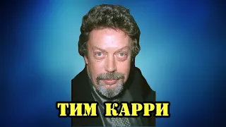 МОИ ЗВЁЗДЫ VHS ТИМ КАРРИ (Tim Curry)