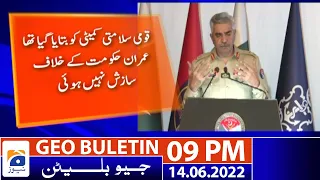 Geo News Bulletin Today 9PM | 14 June 2022 | Geo News