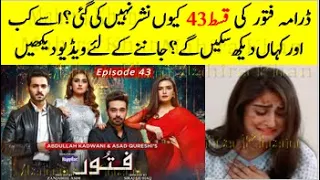 Drama Fitoor Episode 43 || #fitoor #hibabukhari #faisalqureshi