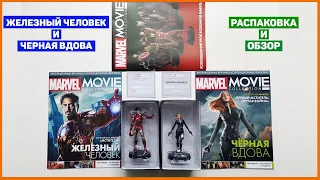 Фигурки Marvel Movie Collection. Железный человек и Черная Вдова | Распаковка и обзор