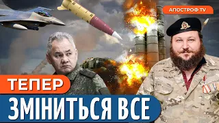 🔥ДИКИЙ: США ШОКУЮТЬ УКРАЇНУ! Катастрофу на фронті виправлять ATACMS та F-16