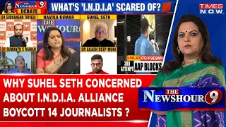 What's Suhel Seth's Concern After I.N.D.I.A. Alliance Boycott 14 Journalists