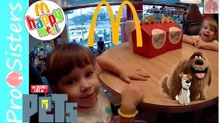 VLOG Идем в McDonald's игрушки Тайная жизнь домашних животных Едем к Оперному театру Львова