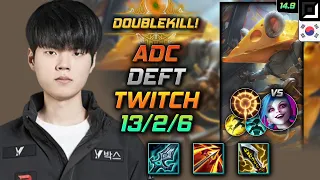 Twitch Adc Build Deft Blade of The Ruined King Press the Attack - LOL KR Challenger Patch 14.9