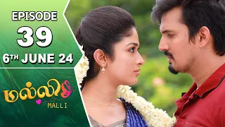 Malli Serial | Episode 39 | 6th June 2024 | Nikitha | Vijay | Saregama TV Shows Tamil