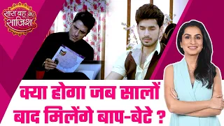 Kundali Bhagya: Emotional DRAMA! Karan का ही बेटा है राजवीर, देखिए कैसे इस बात को सुनकर झूमा एक पिता