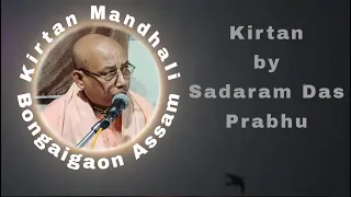 Jagannath Astakam || G.H.  Sadaram Das prabhuji