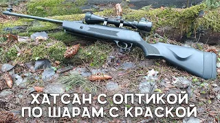 Оптический прицел Gamo 3x9-40 на Hatsan Striker Alpha | Винтовка Хатсан Страйкер Альфа