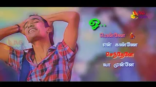 Idhalin Oru Oram Whatsapp Status | Moonu | AG Media