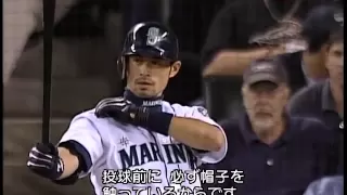 イチロー MLB 2002-2003 ハイライト