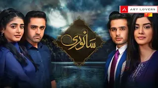 Sanwari Episode 15 promo Treaser  HUM TV Drama 11 September 2018