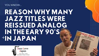 Reason Why Many Great Jazz Records Were Reissued  in the Early 90's in Japan!