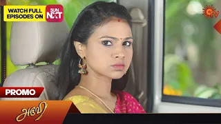 Aruvi - Promo | 25 May 2023 | Sun TV Serial | Tamil Serial