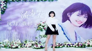 Is Shen Yue's powerful backstage exposed In response to this during the interview, netizens said Amb