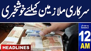 Samaa News Headlines 12 AM | Good News for Govt Employees | SAMAA TV | 02 May 2024