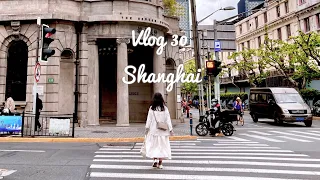 vlog 30 | 上海漫步行旅 · 細看法式建築 · 初嚐正宗的上海菜 · 在綠樹成蔭的小路散步