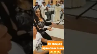 На свадьбе