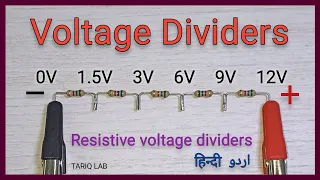 What is a voltage divider | How to make a voltage divider