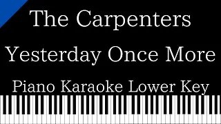 【Piano Karaoke Instrumental】Yesterday Once More / The Carpenters【Lower Key】