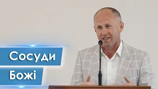 Сосуди Божі - Іван Пендлишак