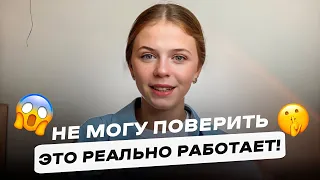 100% способ исполнения желаний!!! Это работает!