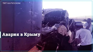 В Крыму погибли туристы из России