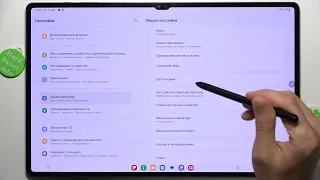 Как настроить дату на Samsung Galaxy Tab S9 Ultra - Как настроить время на Galaxy Tab S9 Ultra