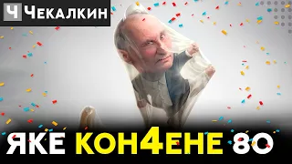 Новости с мокшанских болот | Паребрик News