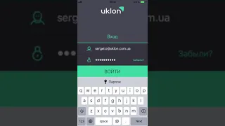 Uklon Driver. Инструкция по использованию приложения.