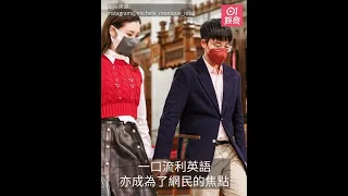 李嘉欣教堂讀經曬流利英語-中五畢業進修精通7種語言成英語碩士