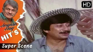 Ananth Nag hits Comedy Scenes | Kannada Comedy Scenes | Challenge Gopalkrishna Kannada Movie