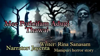 Mee Potloifam adugi thawai || Manipuri horror story || Makhal Mathel Manipur full story collection