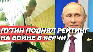 Трагедия в Керчи. Ложь российских СМИ. ОТКУДА У СТРЕЛКА ДЕНЬГИ НА ОРУЖИЕ? Удаленное ВИДЕО