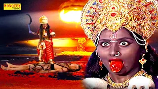 जब मां जगदम्बा ने लिया काली का अवतार कांप उठा सारा ब्रमाण्ड- Maa Kali Gorakhnath Yudhh Video