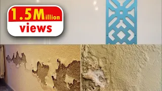 How to make Damp Proofing Walls by one simple step.