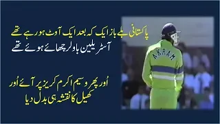 Waseem Akram's crucial innings