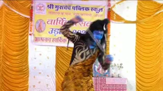 Namo Namo Shankara, Bholenath Shankara | Udaan 2020 | annual function | Gurudev Public School Ahore