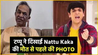 Nattu Kaka : Tappu showed Nattu Kaka's before death photo