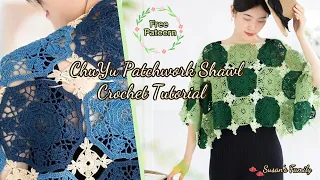 Crochet  Patchwork Shawl  Tutorial | how to make the ChuYu Patchwork Shawl | 【SA1861】Susan's Family