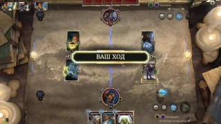 The Elder Scrolls Legends: Переход в Ранг "Тень"