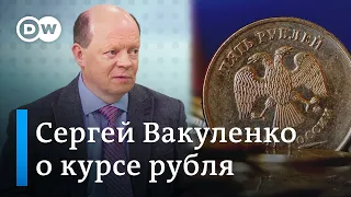 Обвал рубля не связан с сокращением экспорта нефти - экономист Сергей Вакуленко
