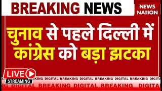 Delhi Congress अध्यक्ष Arvinder Singh Lovely ने दिया इस्तीफा | Kanhaiya Kumar | LIVE