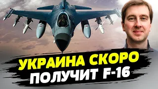 Истребителей F-16 очень много и они скоро будут в Украине — Иван Ступак