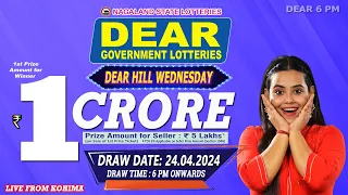 DEAR HILL WEDNESDAY WEEKLY DRAW DATE 24.04.2024 NAGALAND STATE LOTTERIES LIVE FROM KOHIMA