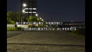 GLAY-都忘れ（歌詞あり）