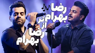 آریا امیدی آهنگ رضا بهرام رو در عصـر جدید از خودشم بهتر اجرا کرد 🎵🔥